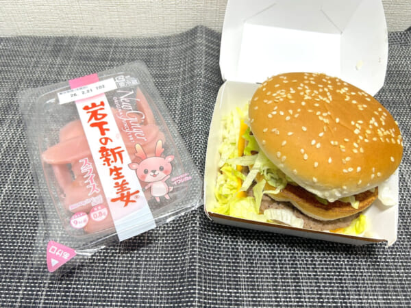 岩下の新生姜×ビッグマック！？社長投稿のちょい足しレシピ試してみた