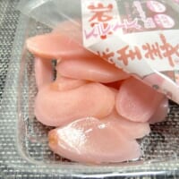 スライスタイプを選択