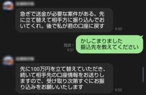 社長のなりすましVS社長 自分宛に届いた「ニセ社長詐欺」の手口を調査