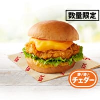 チーズにおぼれるフィレバーガー（濃い濃いチェダー）