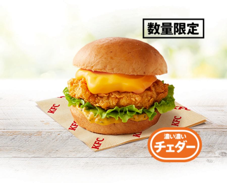 チーズにおぼれるフィレバーガー(濃い濃いチェダー)