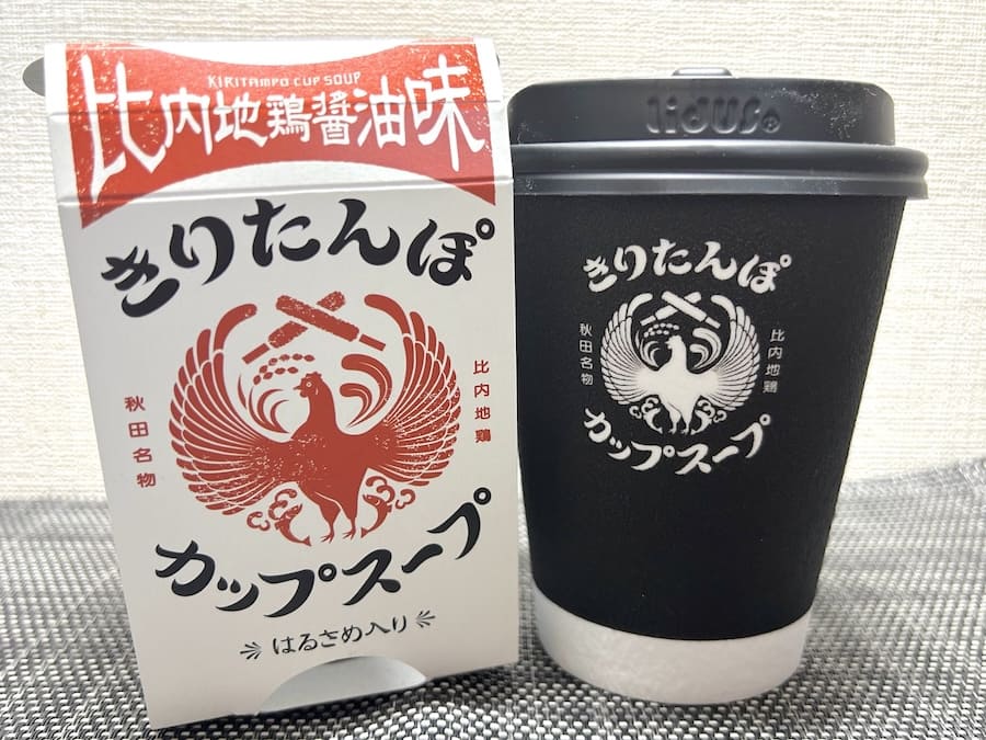 きりたんぽカップスープ