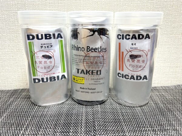 覚悟して食べた昆虫食　セミ・ゴキブリ・カブトムシの中で一番おいしかったのは？