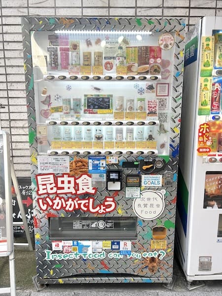 目を引く自動販売機