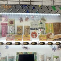 バラエテイ豊かなラインナップ