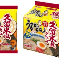 九州袋麺の王者「うまかっちゃん」から新味「久留米風とんこつ」登場　強烈な“うま臭さ”を追求