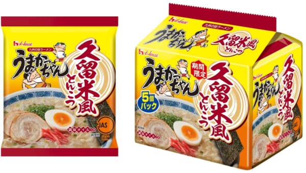 九州袋麺の王者「うまかっちゃん」から新味「久留米風とんこつ」登場 強烈な“うま臭さ”を追求