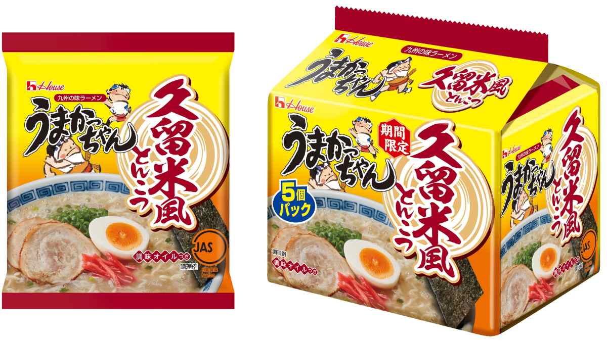 九州袋麺の王者「うまかっちゃん」から新味「久留米風とんこつ」登場　強烈な“うま臭さ”を追求