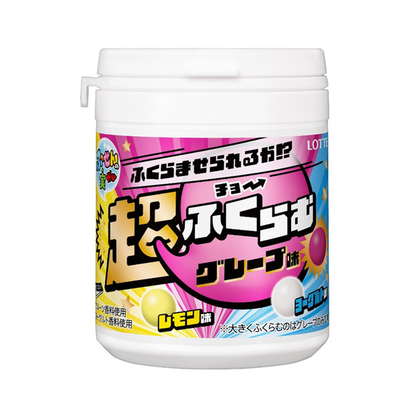 ふ~せんの実ボトルワクワクみっくす!