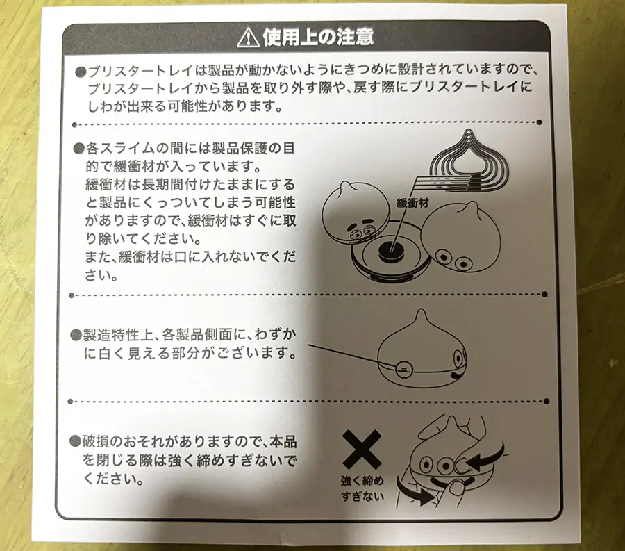 スライム マクドナルド　当選 まさかの当選です😅 #マクドナルド #ドラゴンクエスト #スライムイン