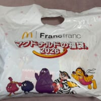 マクドナルドの福袋