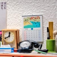 部屋の中には「MOTHER」ファンなら思わず反応してしまう小ネタがずらり