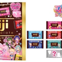 「明治ミルクチョコレートビックパック」の個包装にもセーラー10戦士がデザイン