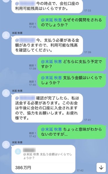 次は支払いを行ってくださいとの指示が