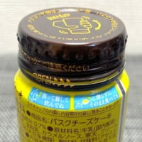 振らなくてもOK