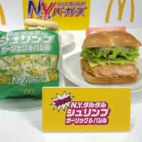 「N.Y.タルタルシュリンプ ガーリック＆バジル」