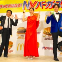 「N」「Y」「B」を象ったポーズを披露する3人