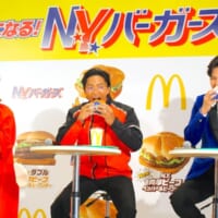 「N.Y.ダブル肉厚ビーフ ペッパー＆ビーフソテー」を全員で実食