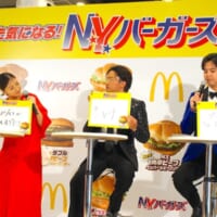 「最近、肉厚級にテンションが上がった瞬間」について