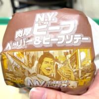 「N.Y.肉厚ビーフ ペッパー＆ビーフソテー」を実食