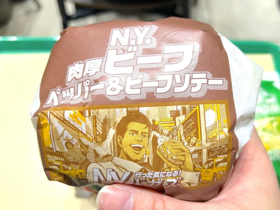 「N.Y.肉厚ビーフ ペッパー&ビーフソテー」を実食