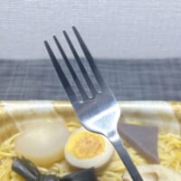 フォークで食べる