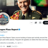 Pentagon Pizza Report(@PenPizzaReport)