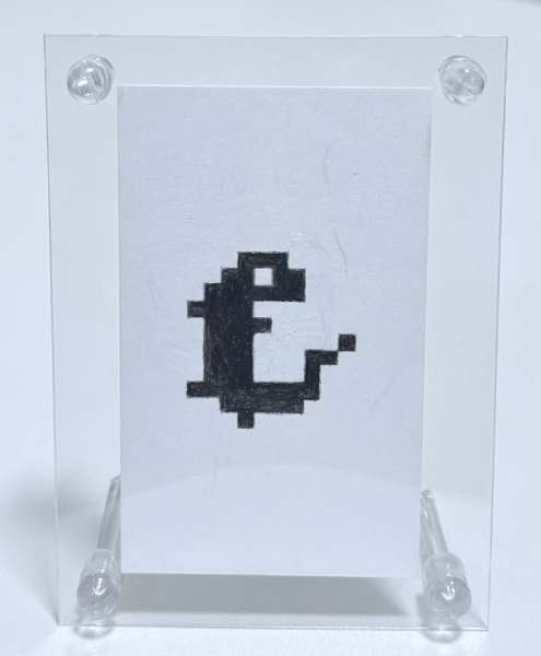 ぴくせる水墨画「家守」