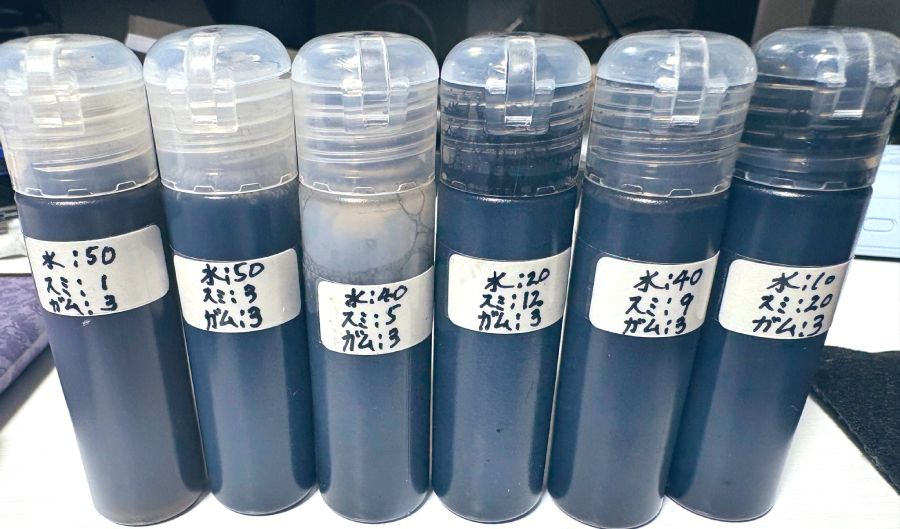 ぴくせる水墨画に使用する墨