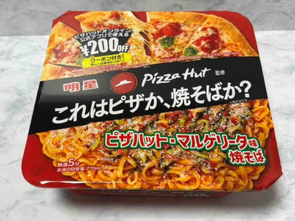 「これはピザか、焼そばか？」明星×ピザハットの新作焼そば「マルゲリータ味」を食べてみた