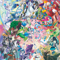 グッズシリーズ「18 Harmony Stage」