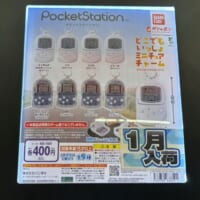 カプセルトイ自販機を発見