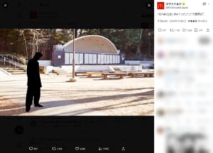 マクドナルド公式の投稿