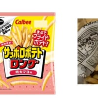 サクサクのポテトを食べ進めていくと徐々にコマ割りが見えてくる