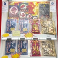 辛いお菓子だけを集めている