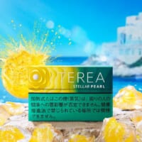 IQOSイルマ「テリア」にカプセル新作「ステラー パール」登場 つぶすと香る“イエローシトラス”