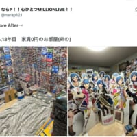 部屋を埋め尽くすプラモと等身大パネル　社会人の趣味部屋がBeforeもAfterも壮観