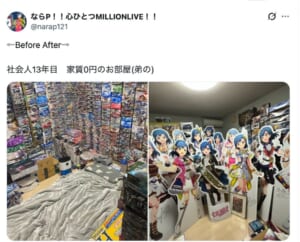 部屋を埋め尽くすプラモと等身大パネル　社会人の趣味部屋がBeforeもAfterも壮観