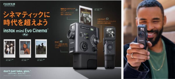 動画を撮って手渡せる 8mmカメラ風の縦型チェキ「instax mini Evo Cinema」登場