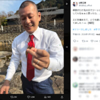 U字工事(@Ujikoji_offical)の投稿