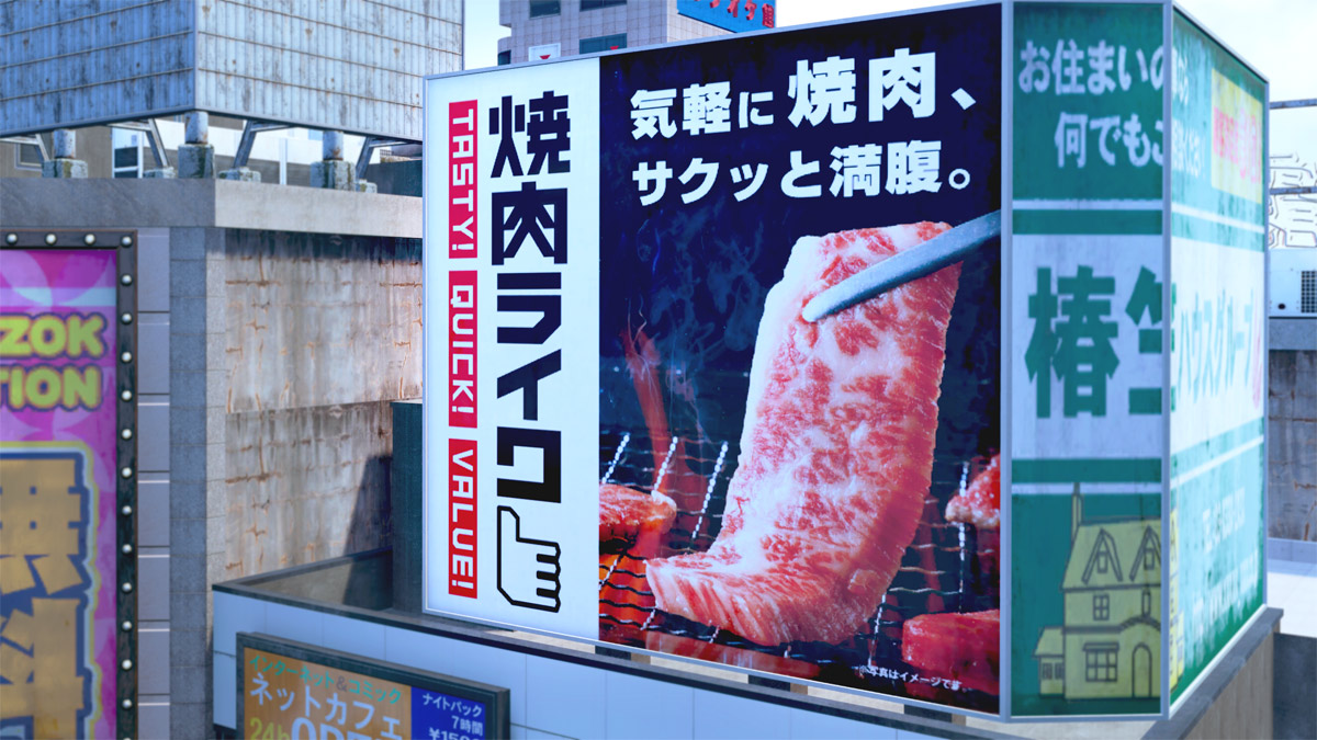ゲーム内に登場する「神室町」のマップには、焼肉ライクの看板が登場