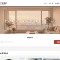 この不動産サイト、何かがおかしい……物件情報に潜む謎を追うブラウザホラー「ゆうひ不動産」プレイしてみた