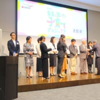「スミセイ未来賞」は10団体が受賞