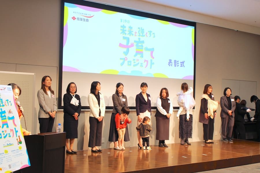 「スミセイ女性研究者奨励賞」は10名が受賞