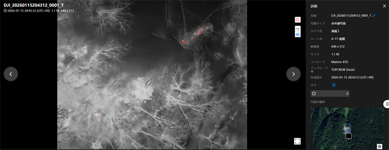救助隊到着直前、遭難者が同じ場所に留まっていることをドローンで確認