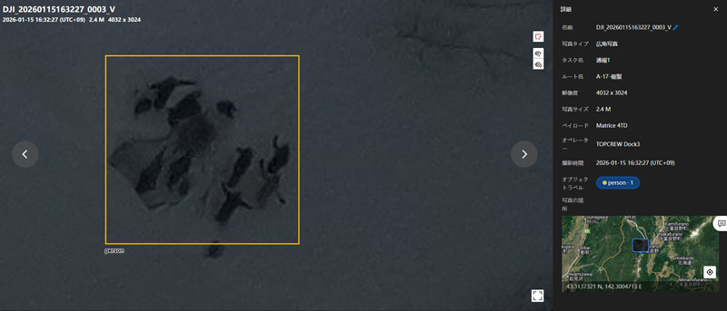 可視光カメラが捉えた遭難者 黄色枠の中