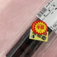廃棄になったのはわずか「1本」のみ