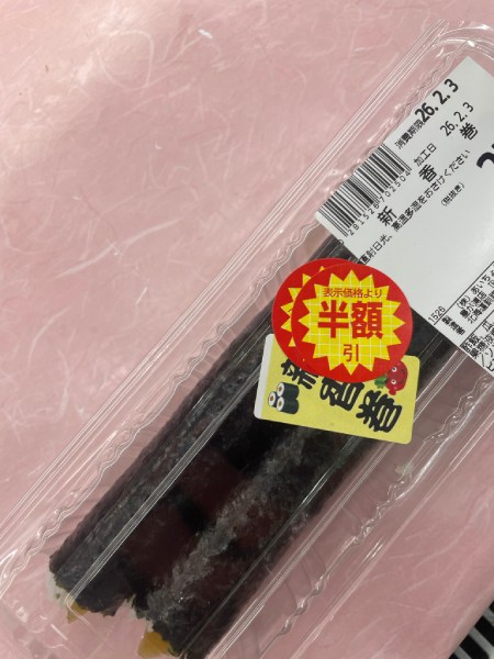 廃棄になったのはわずか「1本」のみ