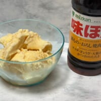 意外とアリ？なアレンジでした