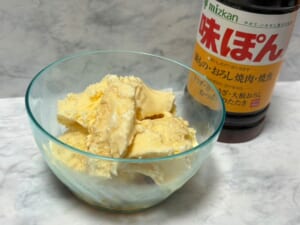ミツカン公式が推奨する「バニラアイス×味ぽん」 狂気アレンジを試してみた